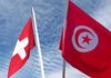 Tunisia: CONECT, SwissContact sign agreement to renew Swiss support for EE project