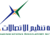 TRA calls UAE government entities to register employees for the mGovernment Initiative Training Program