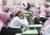 Saudi ranks high in public spending on education