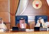 Bahrain’s 4-year development plan on track