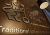 Tunisia slips two places, but still in Top 10 African destinations for FDI