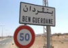 Tunisia: launch of daily bus-train service between Tunis and Ben Guerdane