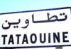 Tunisia: sodium sulfate production project in Tataouine to go operational end of 2013