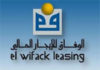 Tunisia: El Wifack Leasing wants to become universal Islamic bank