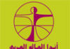 Tunisia: Enda finances 360,000 micro-entrepreneurs
