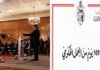 Tunisia: White Paper first 100 days of Jomaa. It washes cleaner than clean any hope for quick recovery of the economy!