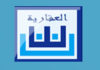 Tunisia- property: Essoukna and SIMPARs sales up, Sits down