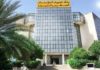 Tunisia: BFPME strategic partner of CAT 2014