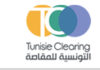 Tunisia: STICODEVAM changes name, becomes Clearing Tunisia on 20th anniversary