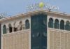 Tunisia: Zitouna Bank chooses IBM Cloud for banking systems, Mobile, Internet Service