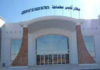 Tunisia: inauguration of new terminal of Gabes-Matmata airport