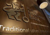 Tunisia 5th most attractive investment destination in Africa