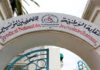Tunisia-Media: Journalists skeptical, Government without much conviction!