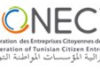Tunisia: CONECT to organize business mission to Turkey