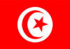 Tunisia: Jobless, but optimistic!