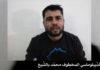 Kidnappers release video of pleading Tunisian diplomat