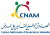 Tunisia: CNAM reports deficit of 32 million dinars dinars