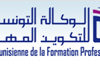 Tunisia: 37,733 training positions available