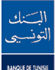Tunisia: French BFCM replaces Royal Luxembourg in BT