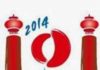 Tunisia to take part in International Olympiad on Informatics in Taiwan