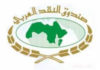 Tunisia: AMF grants three loans worth 180 MTD