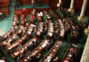 Tunisia: bill on PPP under review at parliament