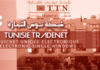 Tunisia: TRADENET picks MGI to manage Import Control System flows