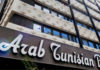 Tunisia: ATBs NBI up18.15%