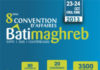 Tunisia: 8th Batimaghreb business convention October 23-24