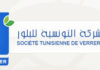 Tunisia: Sotuver increases capital