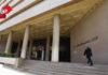 Tunisia: BCT raises key rate by 75 basis points to 5.75%