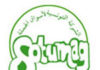Tunisia: SOTUMAG reports 7.7% increase in sales