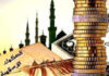 Tunisia: 2 out of 100 Tunisians use Islamic financial services (Gallup)