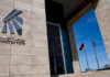 Tunisia: 7 companies to go public in 2017 (TSE)