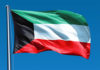 Tunisia, Kuwait sign co-operation agreements, as joint commission meeting closes