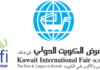 Tunisia takes part in 1st edition of Kuwait International Fair