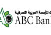 Tunisia: ABC Bank expands its branch network in Tunisia
