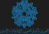 Tunisia: KFAED grants donation of 720 thousand dinars
