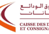 Tunisia: CDC will fund several developmental projects