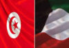 Tunisia 2020: Kuwait to grant Tunisia USD 500-million loan