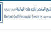 Tunisia: notice of commencement of public subscription for shares in Startup Fund