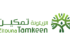 Tunisia: API, Zitouna Tamkeen organize training on fundamentals of Islamic finance