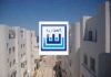 Tunisia-SITS: conflict of shareholders and sale of apartments, still in collateral at banks!