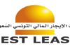 Tunisia: BEST Lease reports net income of 5.576 MTD in 2016