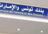 Bank of Tunisia and Emirates makes net profit of 6 million dinars in 2019