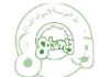Tunisia: SOTUMAG to increase its capital