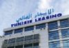 Tunisia: Partner Investment now holds 11.5% stake in Tunisie Leasing