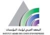 Tunisia: IACE less optimistic than IMF and WB