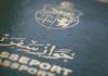 Tunisian passport among 10 most powerful passports in Arab world