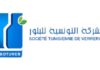 Tunisia: SOTUVER increases its half-year net profit by 65% to 17 million dinars